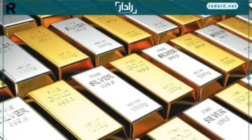 انخفاض الذهب والفضة بعد صدور بيانات التضخم الأمريكية